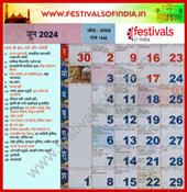 Festivals in June 2024