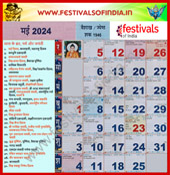 Festivals in May 2024