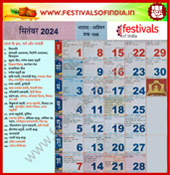 Festivals in September 2024
