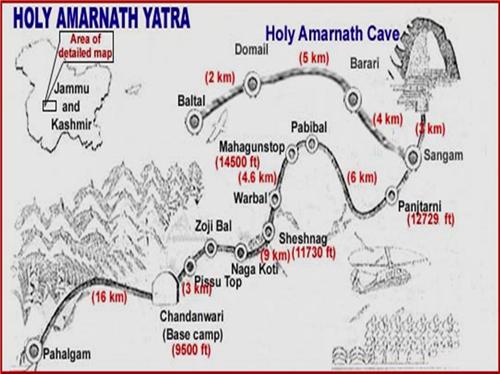 Holy Amarnath.jpg