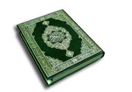 Holy_quran_1.jpg
