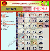 Festivals in November 2021