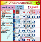 Festivals in February 2022