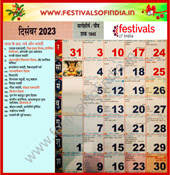 Festivals in December 2023