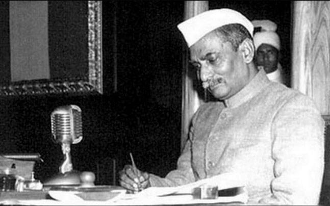 भारत के पहले राष्ट्रपति डॉ. राजेन्द्र प्रसाद